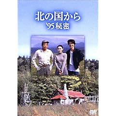 �k�̍����� 95 �閧 [DVD]