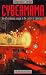 Books : Cybermama