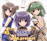 Love Doll 2nd Project