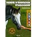 Manuel d'�quitation �thologique : Savoirs 1 � 5