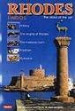 Rhodes: Lindos - The Island of the Sun (Greek Guides)
