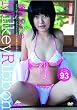 ミルキーリボンvol.3藤間ゆかり [DVD]