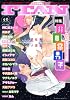 ITAN　4号 (KCデラックス)
