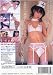 秋山莉奈 失楽園~RINA、オトナへの決意~ [DVD] 別画像