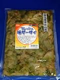 フレッシュ味ザーサイ　業務用