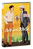ルドandクルシ [DVD] 画像