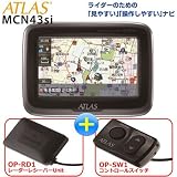 ユピテル ATLAS MCN43si バイク用防水・防B...