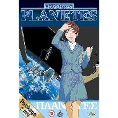 Planetes Double Pack Vol.1 [DVD]