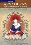 Aryadevas Four Hundred Stanzas on the Middle Way: With Commentary by Gyel-tsap (Textual Studies and Translations in Indo-Tibetan Buddhism)