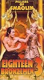 Eighteen Bronzemen 3 [VHS]