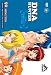 Search : DNA Hunter - The Complete Edition DVD