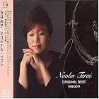 Original Best by Naoko Terai