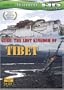 Guge- The Lost Kingdom of Tibet (Discovery HD Theater)
