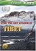Guge- The Lost Kingdom of Tibet (Discovery HD Theater)