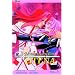 Revolutionary Girl Utena, Vol. 3 (2nd Edition): To Sprout
