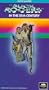 Buck Rogers: Space Vampire [VHS]