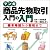 マンガ 商品先物 入門の入門