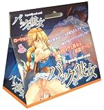 バックな彼女