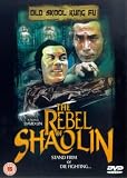 Review Mia Video Entertainment Ltd  / The Rebel Of Shaolin [1976]