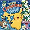 Pokemon: Christmas Bash