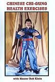 Chinese Chi-Gung Health Exercises DVD