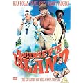 McCinsey's Island (Hulk Hogan, Robert Vaughan, Grace Jones) [DVD] [2007]