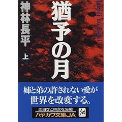 �P�\(�����悢)�̌��q��r (�n���J������JA)
