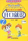 Books : Say It Easily: v. 2