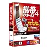 携帯マスターNX4 NTTドコモ FOMA版