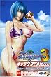 Sexyビーチ3 キャラクター追加DISC 通常版