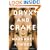 Oryx and Crake
