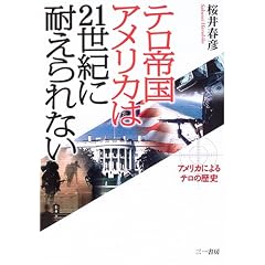 �e���鍑�A�����J��21���I�ɑς����Ȃ��\�A�����J�ɂ��e���̗��j