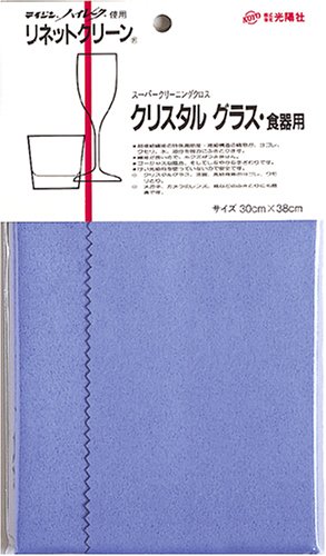 KOYO リネットクリーン クリスタルグラス 食器用