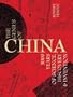 Genius of China