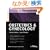 Blueprints Obstetrics and Gynecology (Blueprints Series)