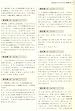 Genki Answer Key
