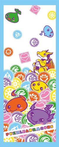 パズル&ドラゴンズ フェイスタオル