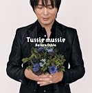 Tussie mussie