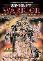Streaming Spirit Warrior: Festival of the Ogres Online.