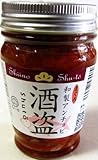 しいの食品 まぐろ酒盗 120g 和製アンチョビ