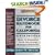 Divorce Handbook for California: How to Dissolve Your Marriage Without Disaster (Rebuilding Books)