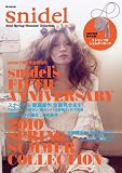 snidel 2010 Spring/Summer Collection (e-MOOK)