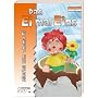 Das Ei mal Eins - Allerlei zum Thema Ei