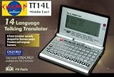 Hexaglot TT14L TalkingTranslator (Middle East) Elektronisches Woerterbuch