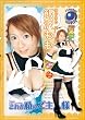 コスプレックス #36 飯沢もも [DVD]