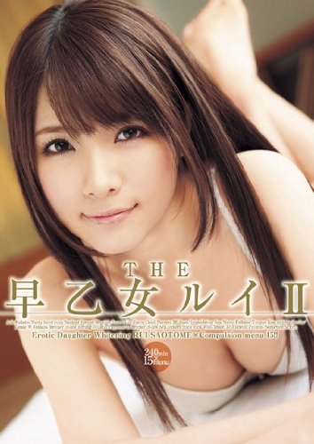 THE早乙女ルイ II ハヤブサ [DVD]