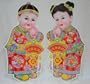 Chinese New Year Decoration Pictures