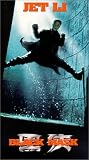 Black Mask [VHS]