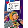 Herzgeflimmer von Bianka Minte-K�nig