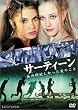 �T�[�e�B�[�� ���̍��~�����������̂��� [DVD]